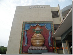 DSCN2437