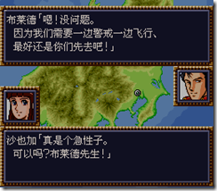 WGF第四次0.98漢化版024 WGF第四次0.98漢化版024