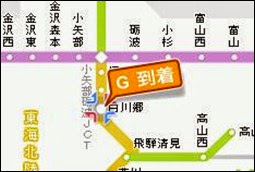 查看日本高速公路收費_10