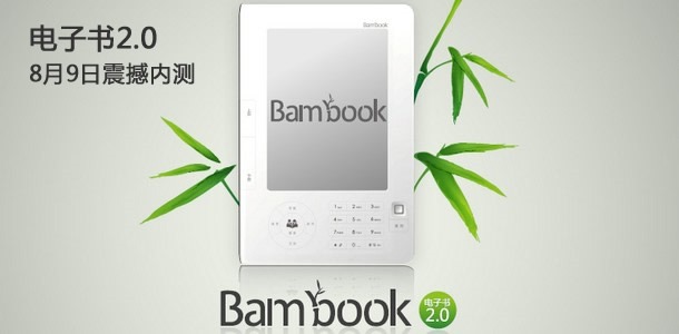 [bambook13.jpg]