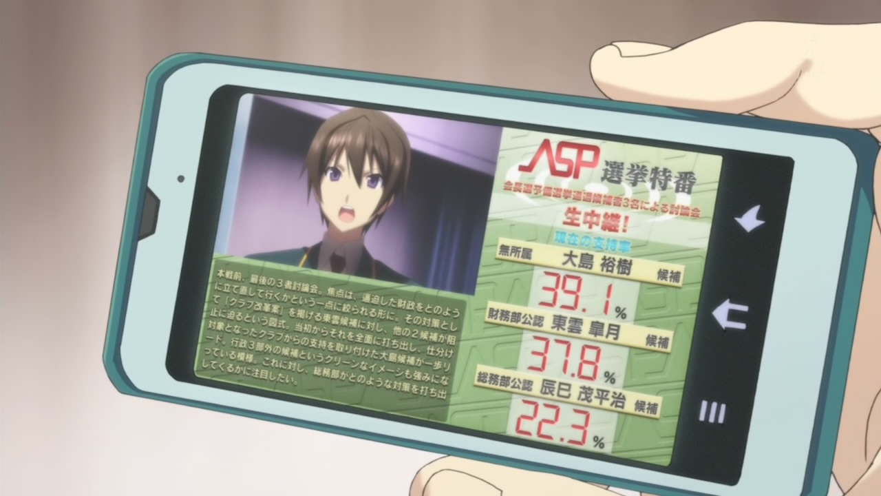 [%255BPomf%255D%2520Koi%2520to%2520Senkyo%2520to%2520Chocolate%2520-%252011%2520%255B5AF97CAC%255D.mkv_snapshot_17.46_%255B2012.09.21_17.22.48%255D%255B2%255D.jpg]