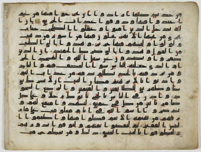 Folio from a Koran | Origin: unknown | Period: 9th century Abbasid period | Details: Not Available | Type: Ink, gold, paints on parchment | Size: H: 22.5 W: 29.5 cm | Museum Code: S1997.89 | Photograph and description taken from Freer and the Sackler (Smithsonian) Museums.