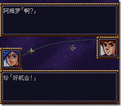 WGF第四次0.98漢化版148 WGF第四次0.98漢化版148