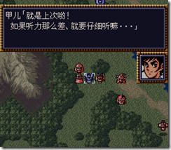 WGF第四次0.98漢化版062 WGF第四次0.98漢化版062