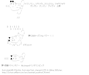 [AA]Aramaki Scaltinof Snowboard