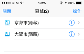 奧維地圖_52