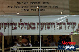 Tenoyim Of Daughter Of Satmar Rov Of Monsey - DSC_9665.jpg
