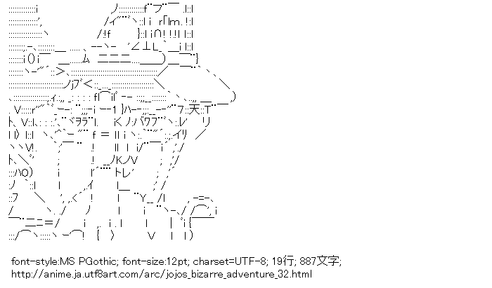 ジョジョの奇妙な冒険,空条承太郎
