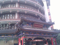 IMG_20110803_101329.jpg Photo