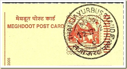 12-12-12 Rajinikanth