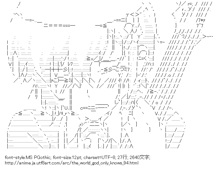 小阪ちひろ 泣く 神のみぞ知るセカイ アスキーアートリサイクル保管庫 出張所 小阪ちひろ 泣く 神のみぞ知るセカイ アスキーアートリサイクル保管庫 出張所