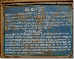 sone bhandar sone bhandar