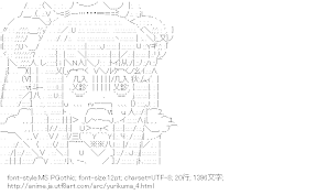 [AA]るる姫 （ユリ熊嵐）