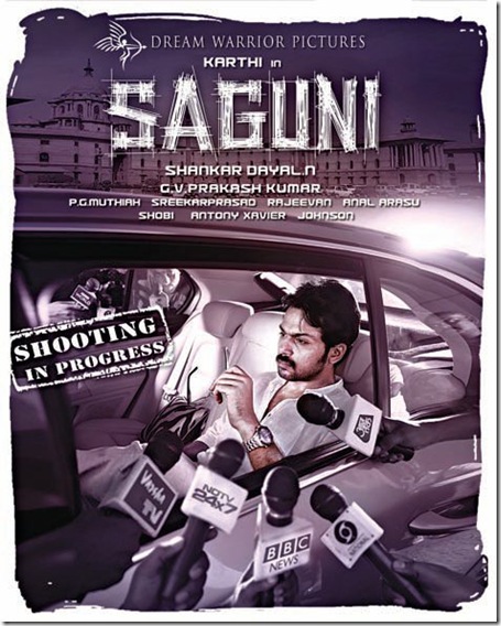 Karthi’s Saguni Posters (1)