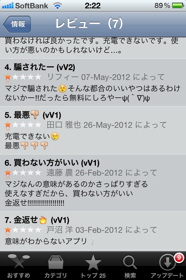 20120820022228.jpg