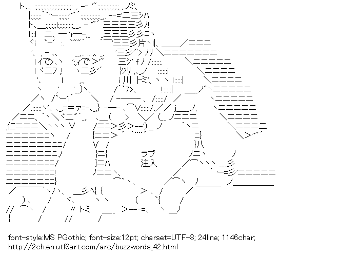 [AA]Love chunyu Maro