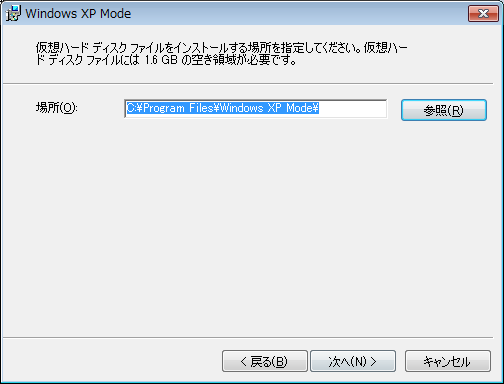 [WindowsXPMode_ja-jp-02%255B3%255D.png]