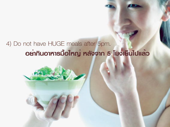 Some useful Information to know