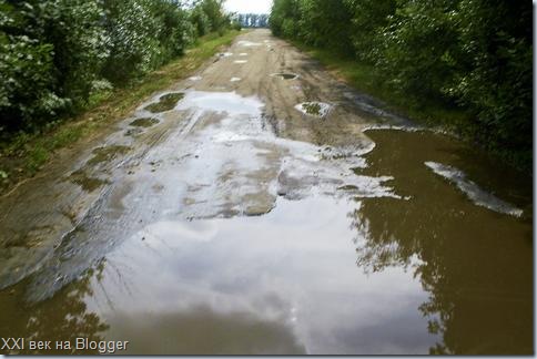 Мокрый асфальт