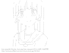 [AA]五更瑠璃 （俺の妹がこんなに可愛いわけがない）