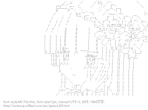 [AA]ヴィクトリカ・ド・ブロワ （ゴシック）