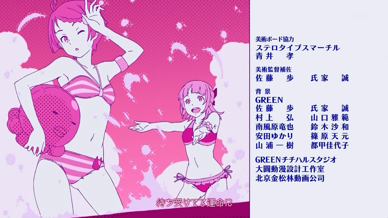 [Eureka%2520Seven%2520AO%2520-%2520ED2%2520-%2520Large%252004%255B2%255D.jpg]