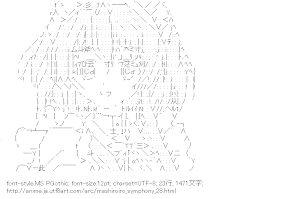 [AA]アンジェリーナ・菜夏・シーウェル （ましろ色シンフォニー）