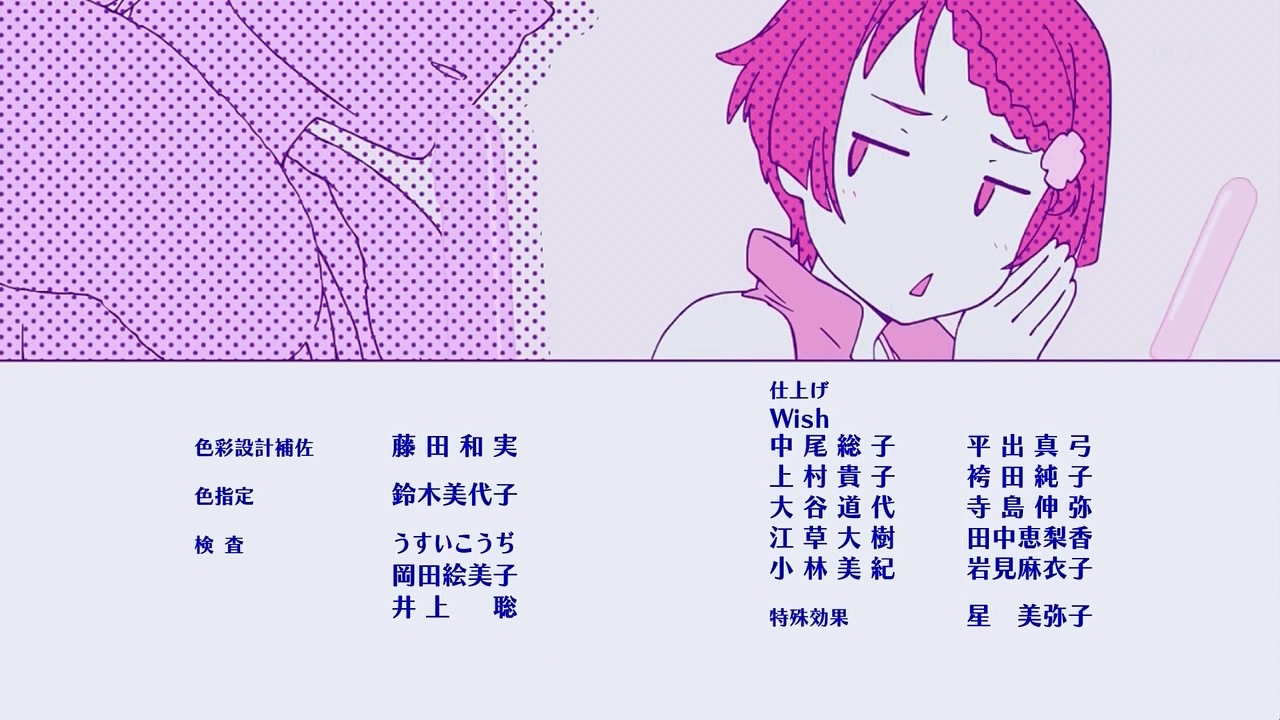 [Eureka%2520Seven%2520AO%2520-%2520ED2%2520-%2520Large%252003%255B2%255D.jpg]