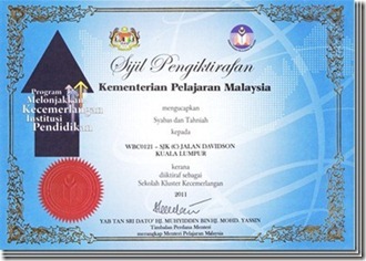 [sijil-Pengiktirafan_thumb5_thumb2_th%255B2%255D%255B3%255D.jpg]