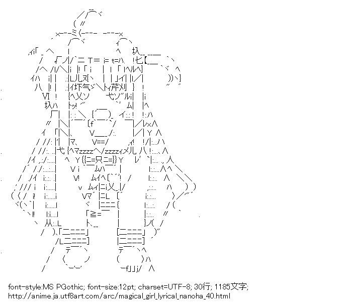魔法少女リリカルなのは,アリサ・バニングス