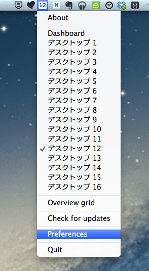 スクリーンショット 2013 03 31 7 32 46  mini