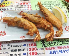 蒲生四丁目・魚庭本店 蒲生四丁目・魚庭本店