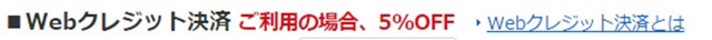 Booking 5 Booking 5