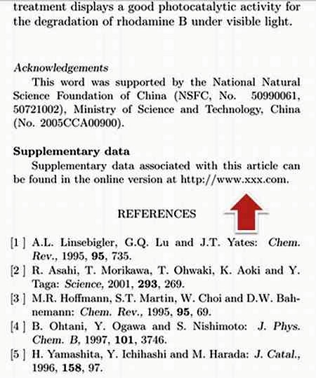 Где искать Supplementary data?