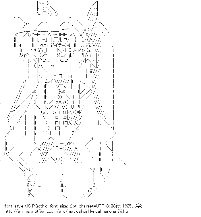 魔法少女リリカルなのは,フェイト・テスタロッサ