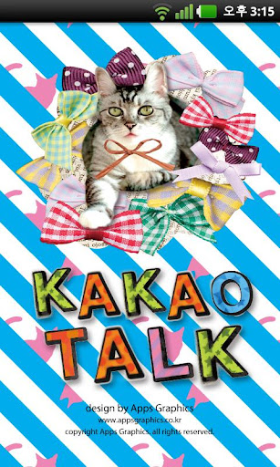 KakaoTalk Rainbow Cats Theme