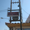 ‎ ‎September ‎18, ‎2011, ‏‎7:08:55 PM