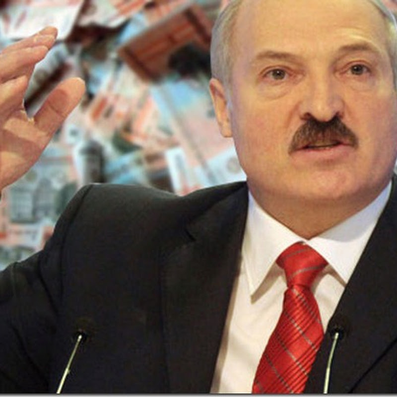 Лукашенко и валюта: четыре курса доллара