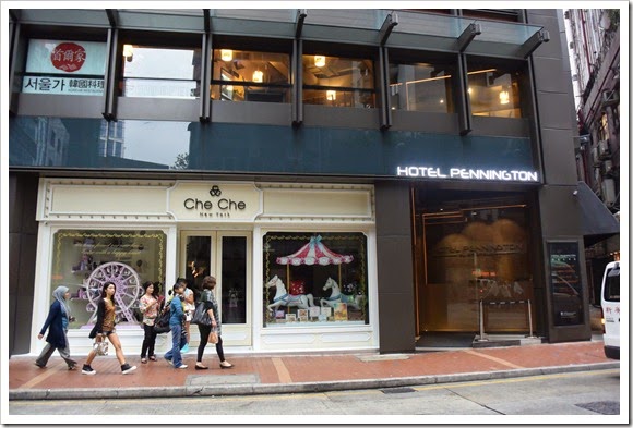 香港隆堡柏寧頓酒店-正門_01