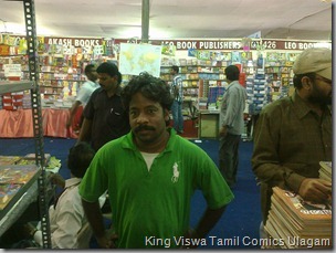 CBF Day 05 Photo 28 Stall No 372 Long Time ComRade Babu fro Chennai