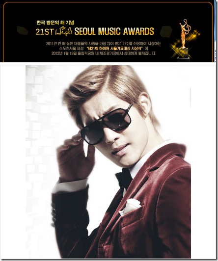 seoulmusicaward