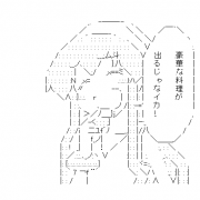 MIXI icon size W180xH180