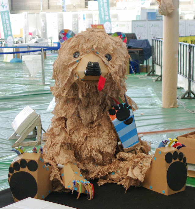 段ボールで ひぐま になってみた Make道場 段ボールで ひぐま になってみた Make道場