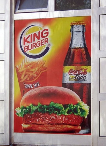 [chinese-product-knockoffs-041b13%255B2%255D.jpg]