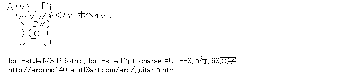 [AA]ギター