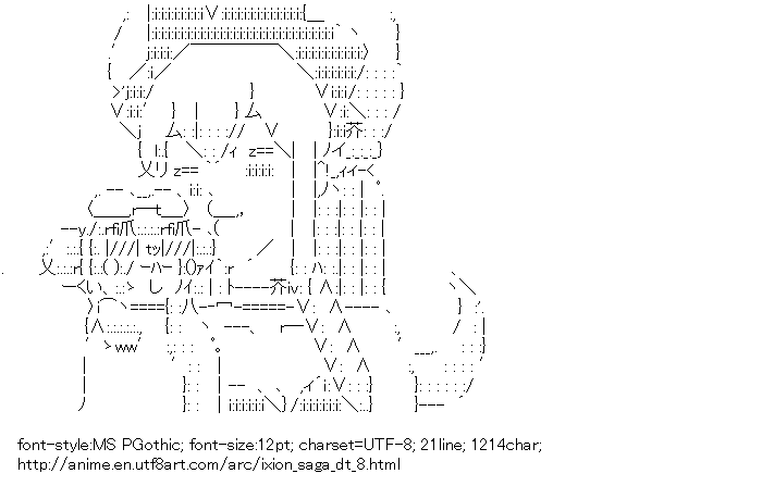 Ixion Saga DT,Pet,Mariandale