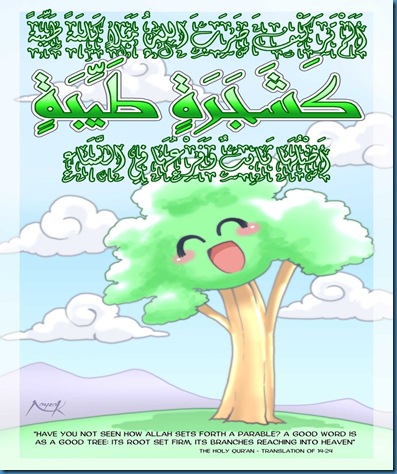 good_word__good_tree_by_nayzak-d3bh7xq good_word__good_tree_by_nayzak-d3bh7xq