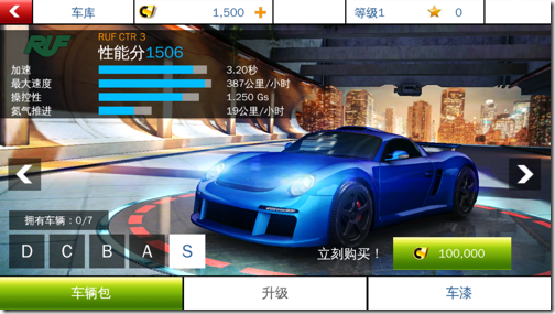 Asphalt 8 Airborne-07