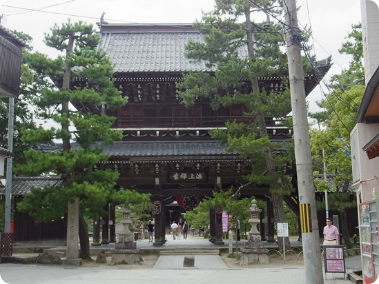 Templo Chion-ji
