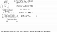 TwitAA 2014-07-11 23:50:30